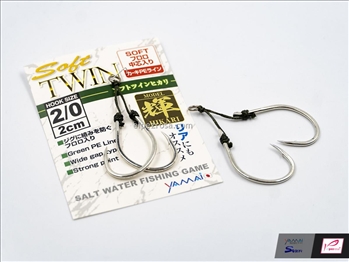 Yamai Soft Twin Assist Hikari TGH